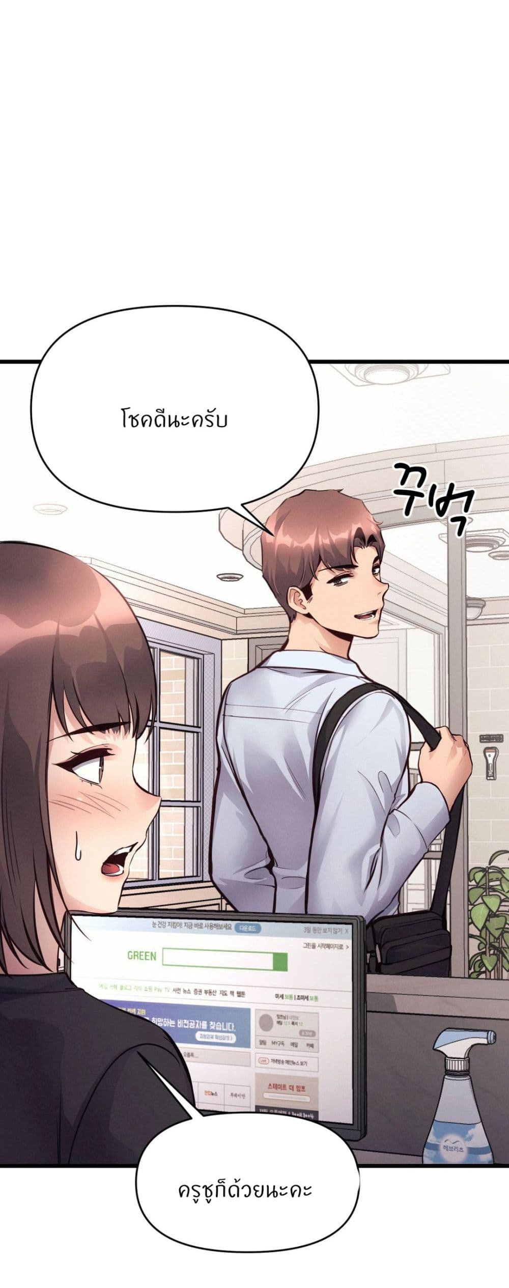 Doujin-Lc- อ่าน โดจิน มังฮวา เกาหลี ญี่ปุ่น จีน แปลไทย My Life is a Piece of Cake ตอนที่ 1 2 3 4 5 6 7 8 9 10 11 12 13 14 ฟรี ไม่มีโฆษณา อ่าน โดจิน Manhwa เกาหลี ญี่ปุ่น จีน เรามีครบ คัดมาให้เน้นๆ โดจิน 18+ รับประกันความฟินโดย  Doujin Lc